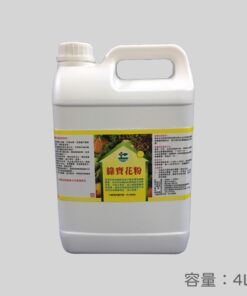 綠寶花粉
